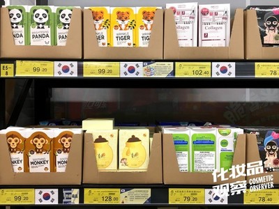 商道警示 | 化妝品店因代購預包裝食品被罰5萬元 你家也在做的副業合法嗎？