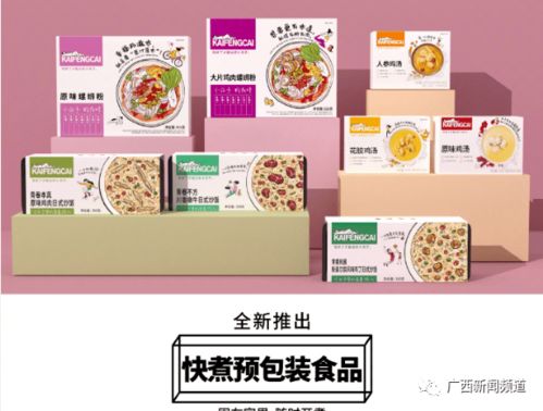 肯德基跨界推螺螄粉與豹米炒飯，網友驚呼 爺爺，你變了！